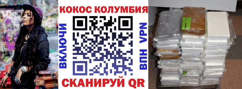 Где купить Гусь-Хрустальный A-PVP  Меф мяу мяу  КОКАИН  ГАШИШ  mega как зайти  Канабис 