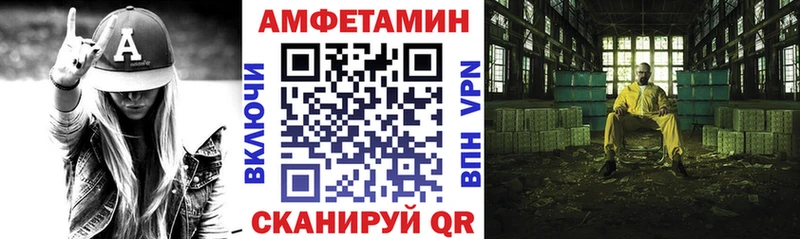 АМФЕТАМИН 98% Гусь-Хрустальный