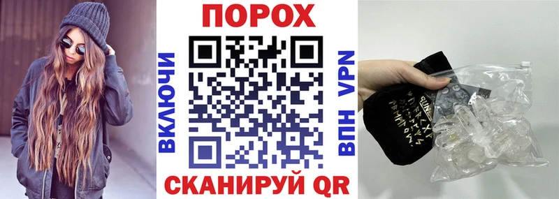 Amphetamine Розовый  Гусь-Хрустальный 