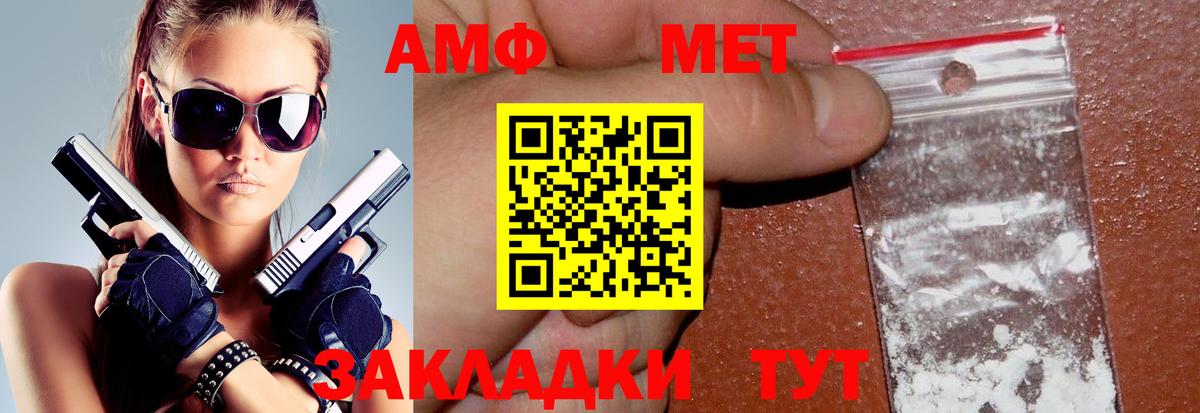 Амфетамин 97% Гусь-Хрустальный