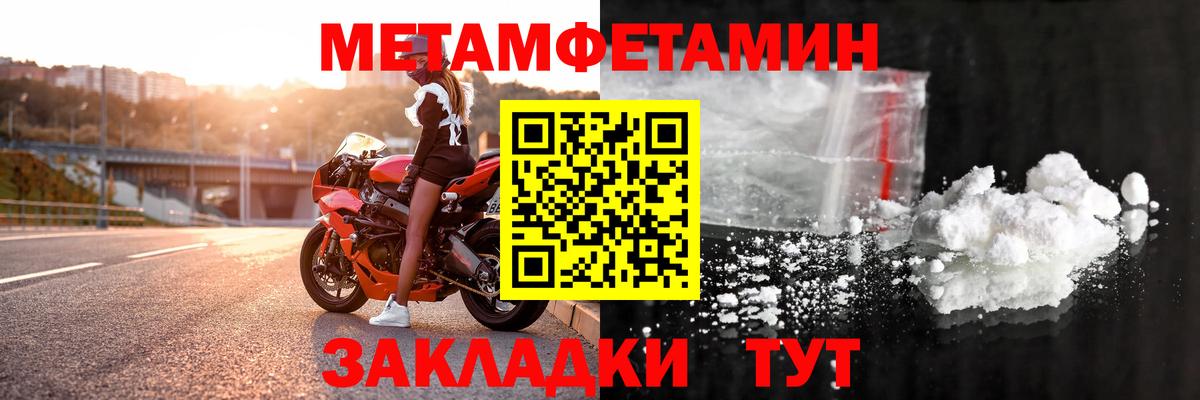 АМФ 98%  Вход с VPN  АМФ  Гусь-Хрустальный  АМФЕТАМИН 