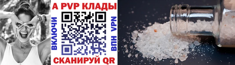 Alfa_PVP крисы CK  дарнет шоп  Гусь-Хрустальный 