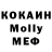 Кокаин VHQ SAZAN _