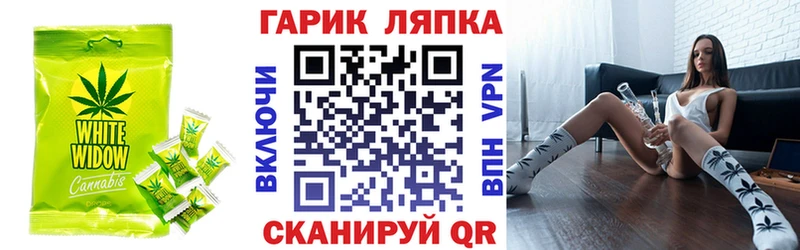 Печенье с ТГК марихуана  KRAKEN сайт  Гусь-Хрустальный 