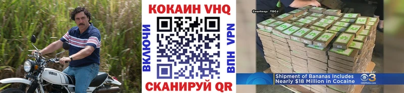 Кокаин Колумбийский  Гусь-Хрустальный 