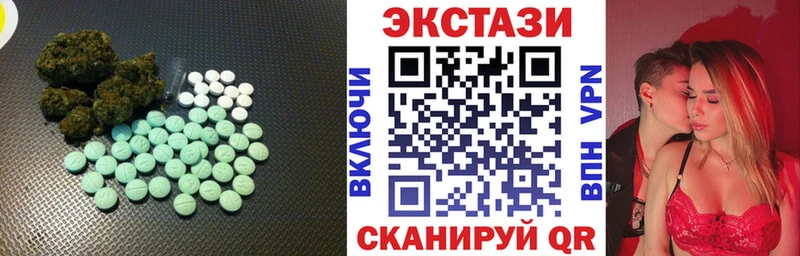 ЭКСТАЗИ 250 мг  Гусь-Хрустальный 