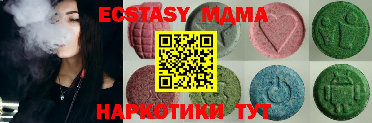 Ecstasy VHQ  Ecstasy  Гусь-Хрустальный  Вход с VPN 