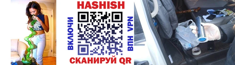 купить наркоту  Гусь-Хрустальный  ГАШИШ хэш 