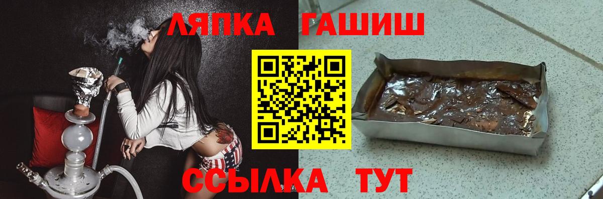 Гашиш Изолятор  Вход с VPN  Гусь-Хрустальный 