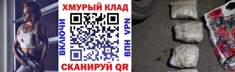 блэк спрут зеркало  площадка как зайти  Героин афганец  Гусь-Хрустальный 