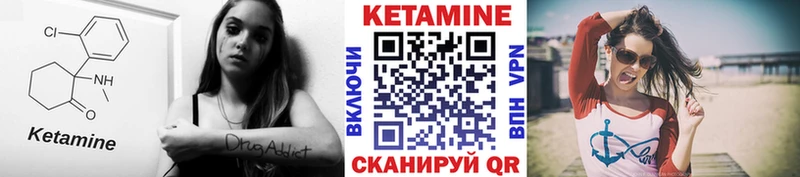 КЕТАМИН ketamine  нарко площадка Telegram  Гусь-Хрустальный  купить  