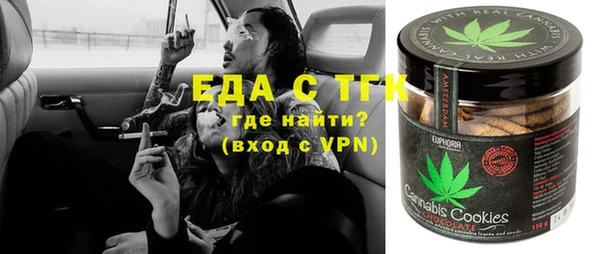 гидра Алексин
