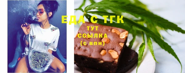 кокаин перу Бикин