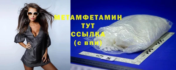 кокаин перу Бикин