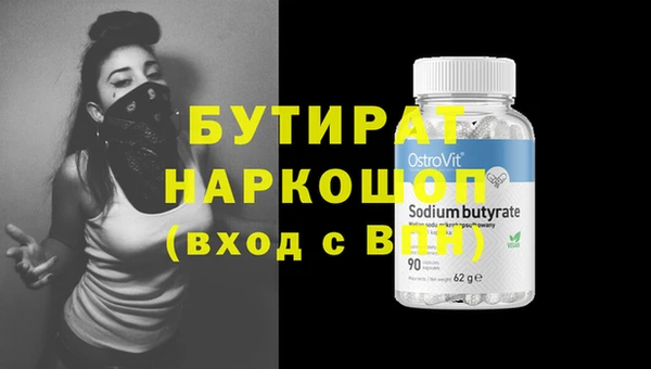 гидра Алексин