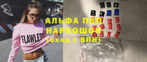 прущий лед Беслан