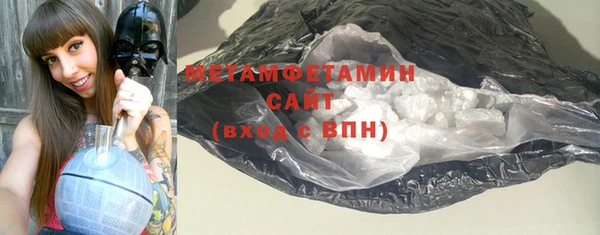 кокаин VHQ Армянск