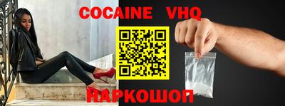 мяу мяу мука Бийск