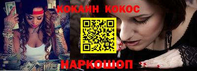 мяу мяу мука Бийск