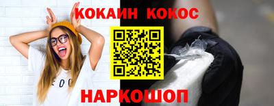 круглые Берёзовский
