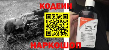мяу мяу мука Бийск