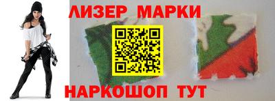 кристаллы Беслан