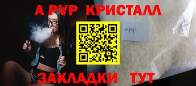 кристаллы Беслан