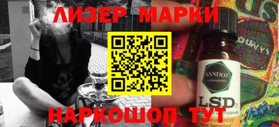 каннабис Нарткала