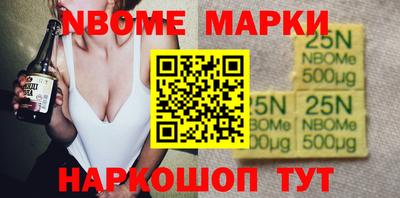 кристаллы Беслан