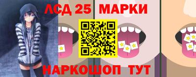 кристаллы Беслан