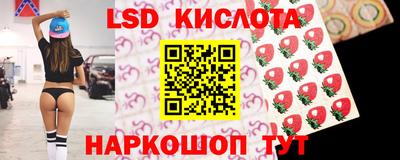 сатива Наро-Фоминск