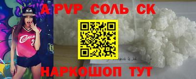круглые Берёзовский