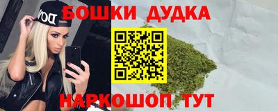 кристаллы Беслан