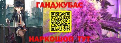 мяу мяу мука Бийск
