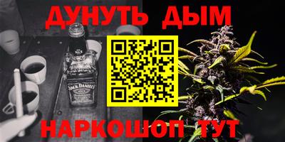 кристаллы Беслан