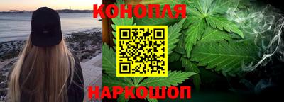 мяу мяу мука Бийск