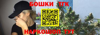 кристаллы Беслан