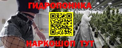 кристаллы Беслан