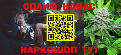 мяу мяу мука Бийск