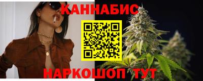 кристаллы Беслан