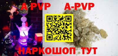 круглые Берёзовский
