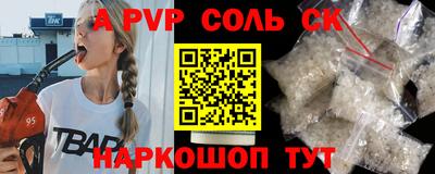 круглые Берёзовский