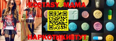мяу мяу мука Бийск