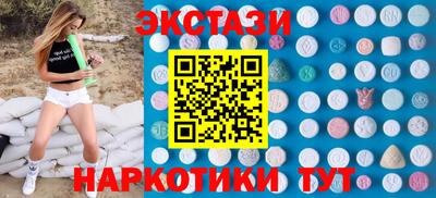 мяу мяу мука Бийск