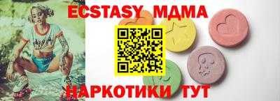 кристаллы Беслан