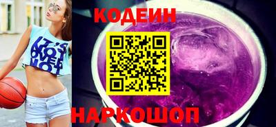 мяу мяу мука Бийск