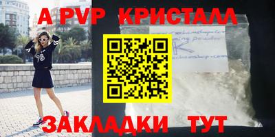 круглые Берёзовский