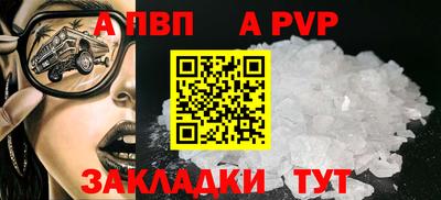 круглые Берёзовский