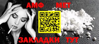 мяу мяу мука Бийск