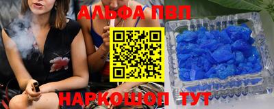 мяу мяу мука Бийск